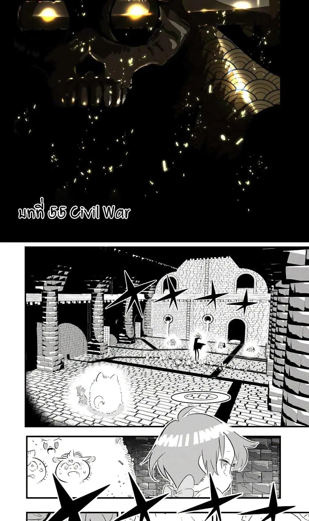 Tensei Shitara dai Nana Ouji dattanode, Kimamani Majutsu o Kiwamemasu ตอนที่ 55 หน้า 1