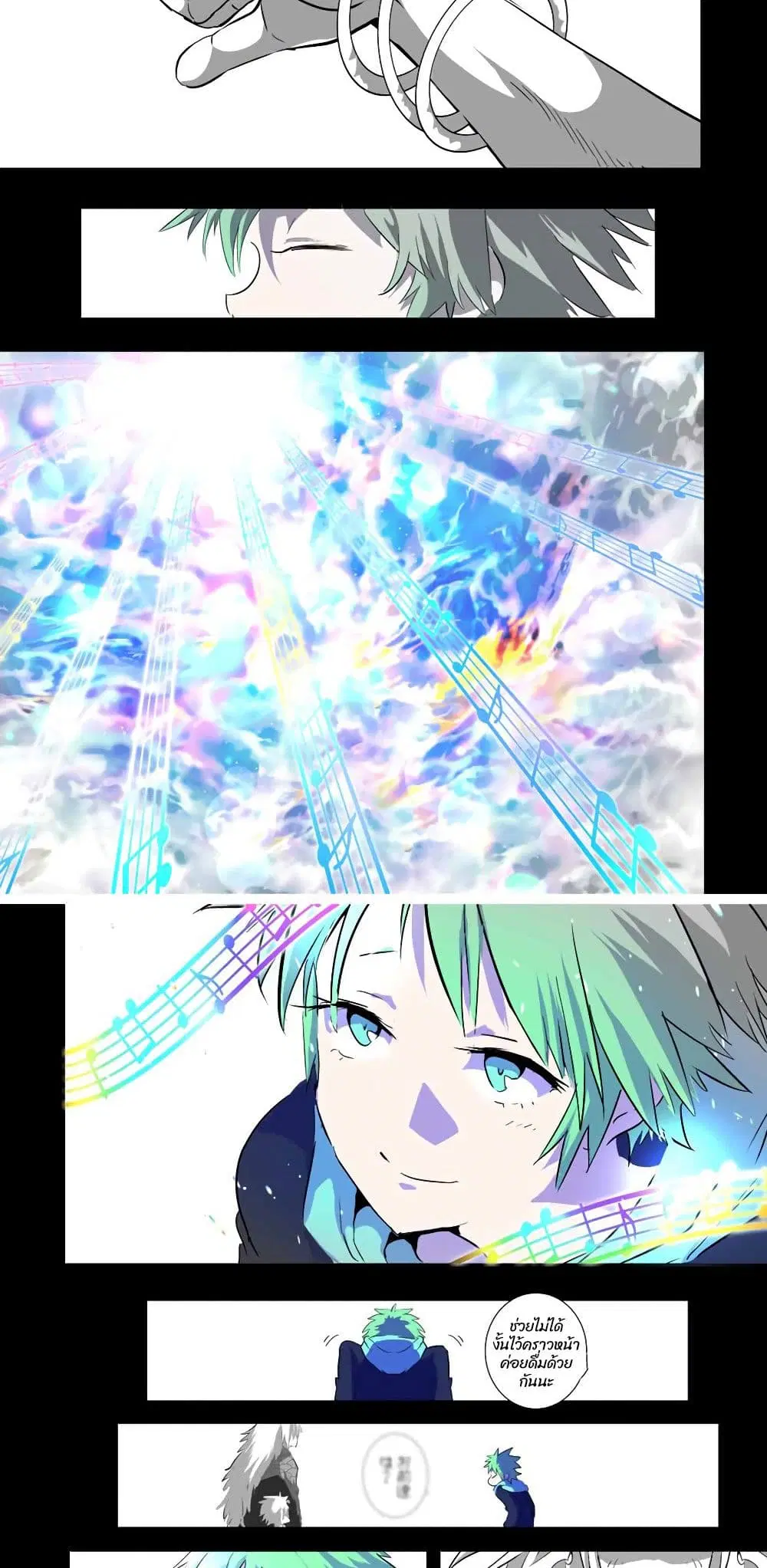 Tensei Shitara dai Nana Ouji dattanode, Kimamani Majutsu o Kiwamemasu ตอนที่ 60 หน้า 2