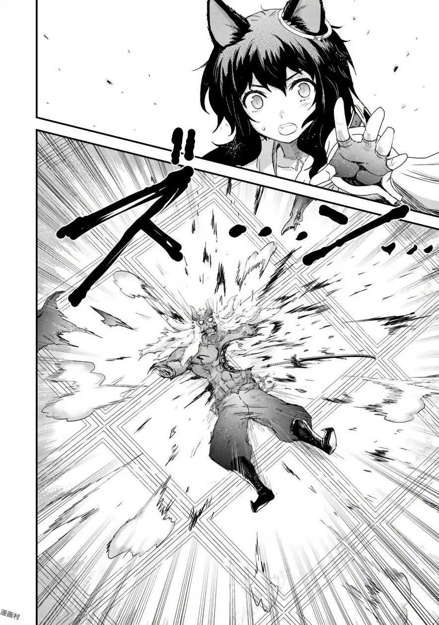 Tensei Shitara Ken deshita ตอนที่ 13 หน้า 2