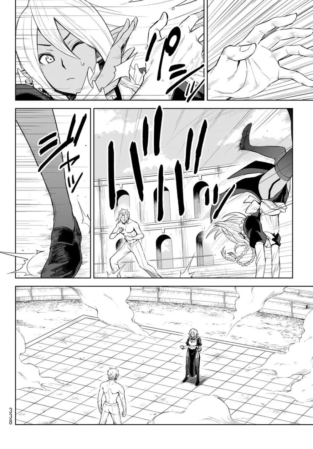 Tensei Shitara Slime Datta Ken: Clayman Revenge ตอนที่ 5 หน้า 2