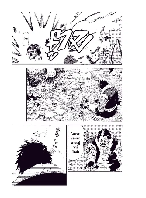 Tensei shitara Slime Datta Ken ตอนที่ 49 หน้า 3