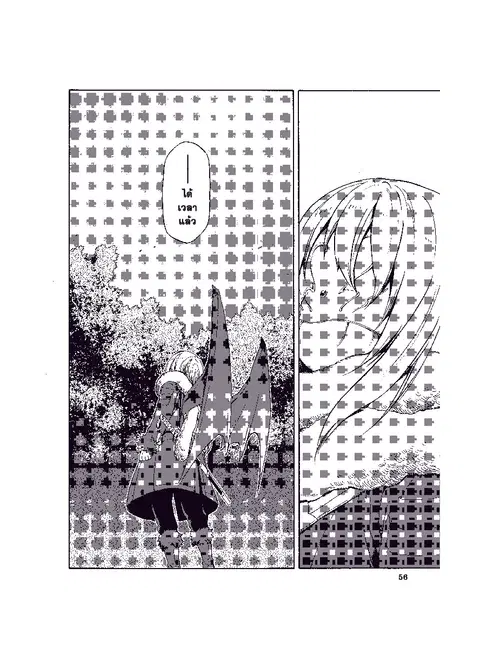 Tensei shitara Slime Datta Ken ตอนที่ 65 หน้า 2