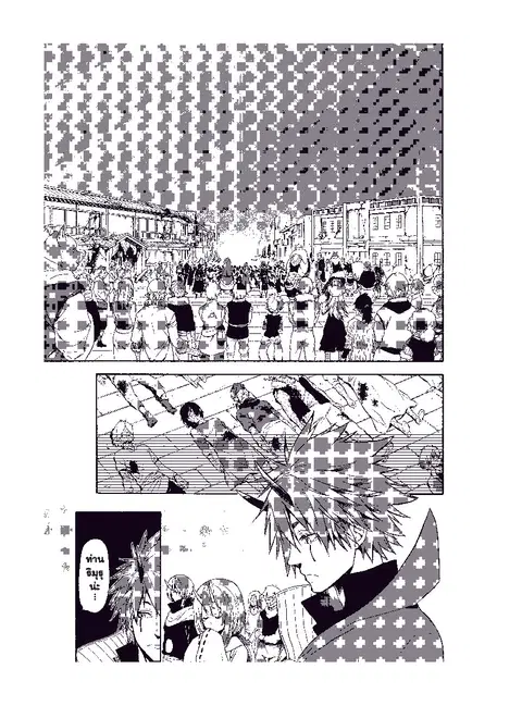 Tensei shitara Slime Datta Ken ตอนที่ 67 หน้า 1