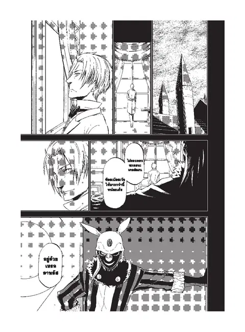 Tensei shitara Slime Datta Ken ตอนที่ 75 หน้า 2