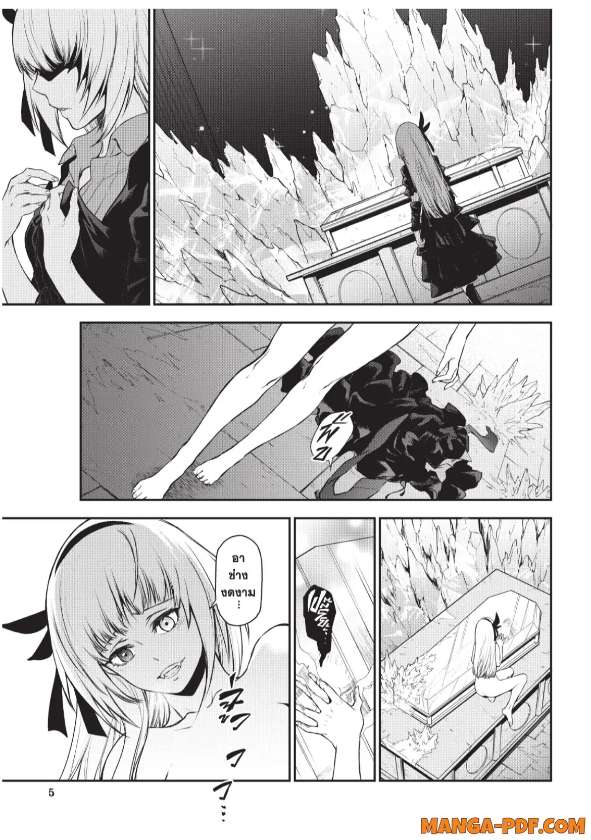 Tensei shitara Slime Datta Ken ตอนที่ 93 หน้า 1