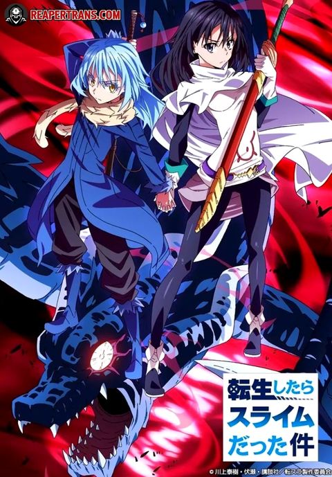 ปก Tensei shitara Slime Datta Ken มังงะญี่ปุ่น แปลไทย