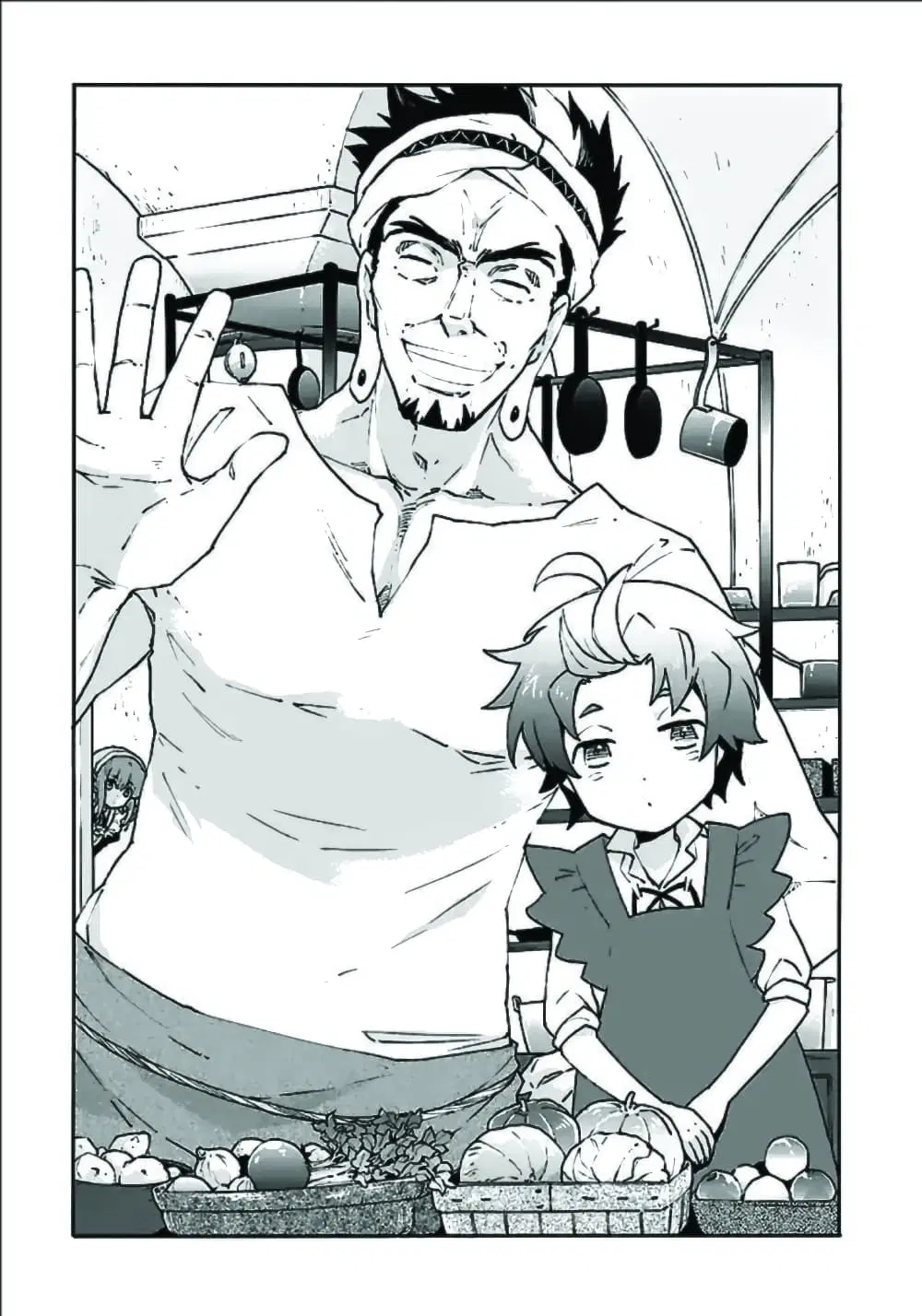 Tensei Shite Inaka de slowlife wo Okuritai ตอนที่ 16 หน้า 1
