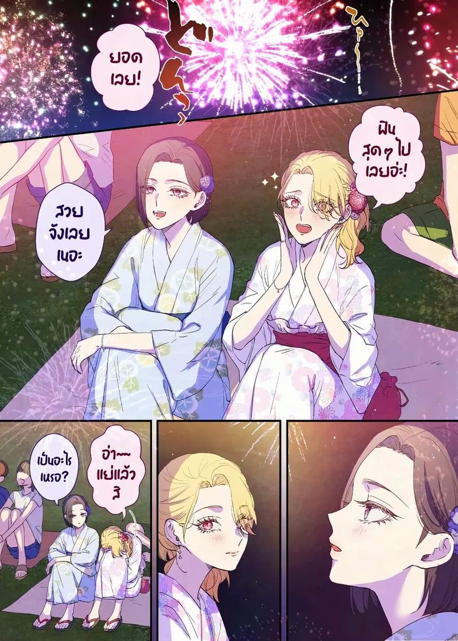 Tenshi datta Osananajimi, Saikai Shitara Gyaru datta ตอนที่ 66 หน้า 1
