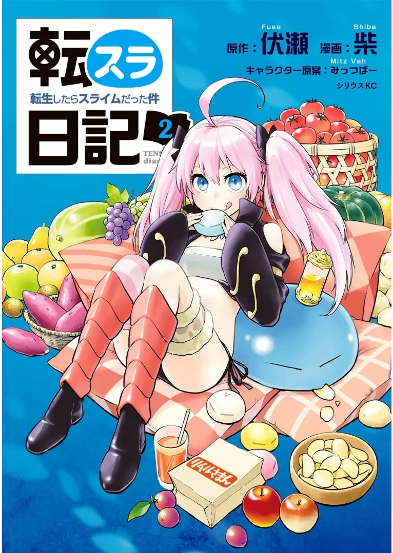 TenSura Nikki Tensei Shitara Slime Datta Ken ตอนที่ 10 หน้า 1