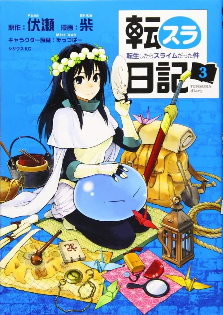 TenSura Nikki Tensei Shitara Slime Datta Ken ตอนที่ 22 หน้า 1