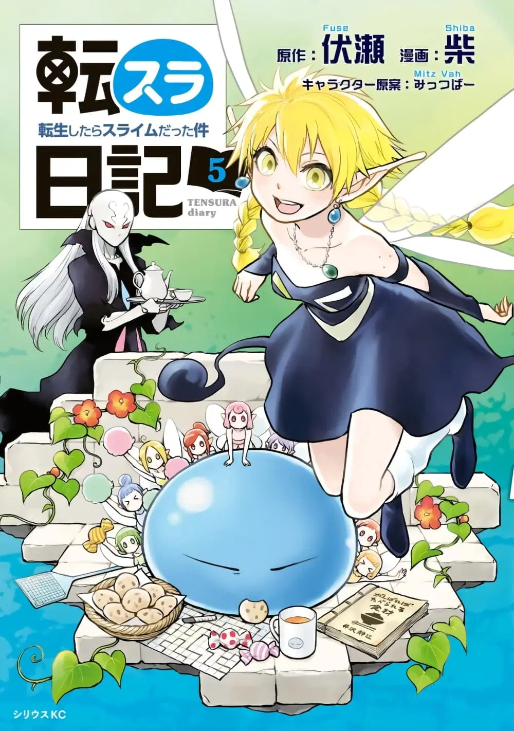 TenSura Nikki Tensei Shitara Slime Datta Ken ตอนที่ 44 หน้า 1