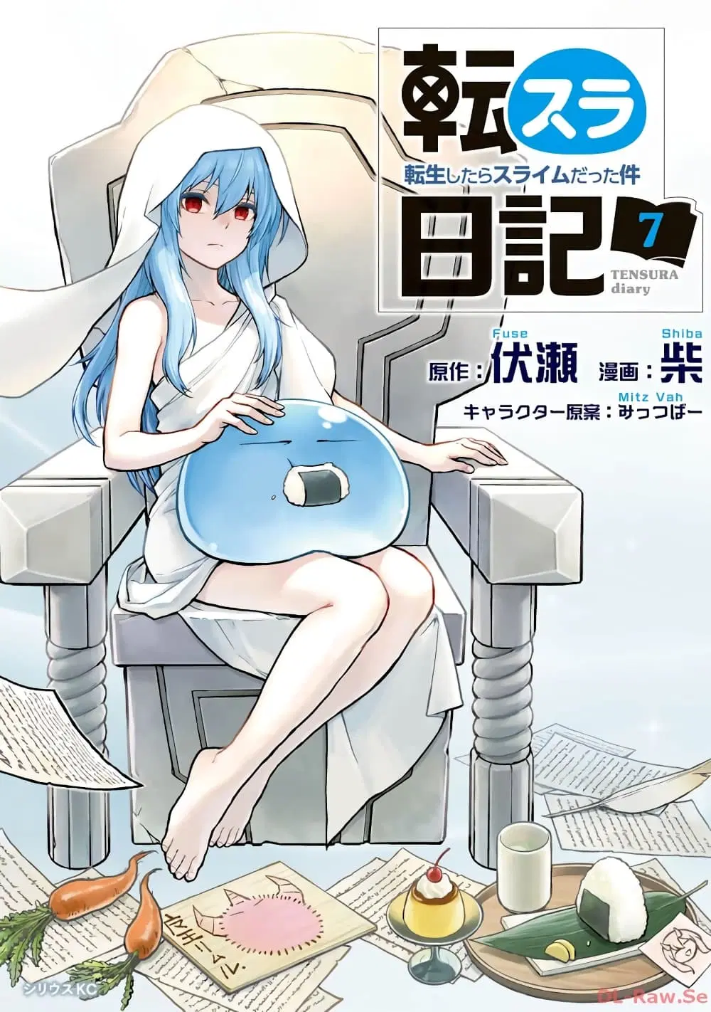 TenSura Nikki Tensei Shitara Slime Datta Ken ตอนที่ 55 หน้า 1