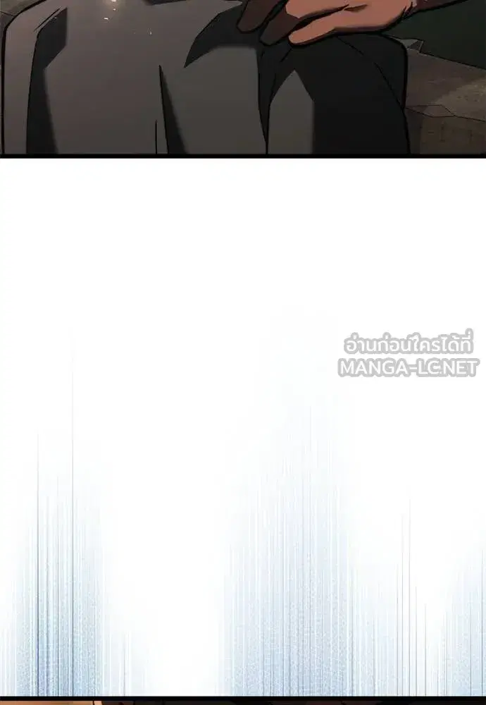 Terminally-Ill Genius Dark Knight ตอนที่ 112 หน้า 2