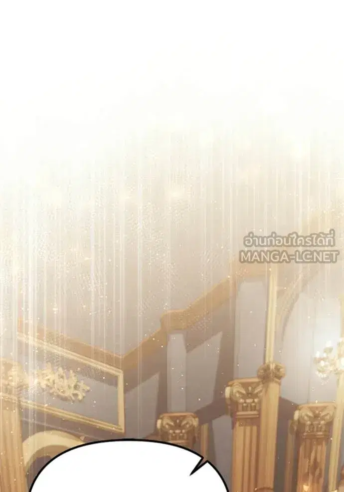 Terminally-Ill Genius Dark Knight ตอนที่ 118 หน้า 2
