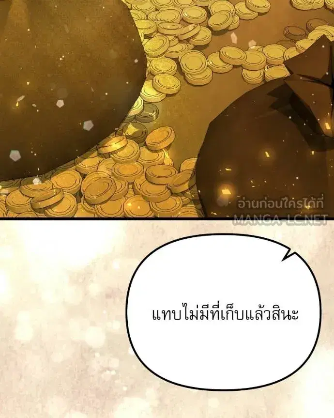 Terminally-Ill Genius Dark Knight ตอนที่ 125 หน้า 3