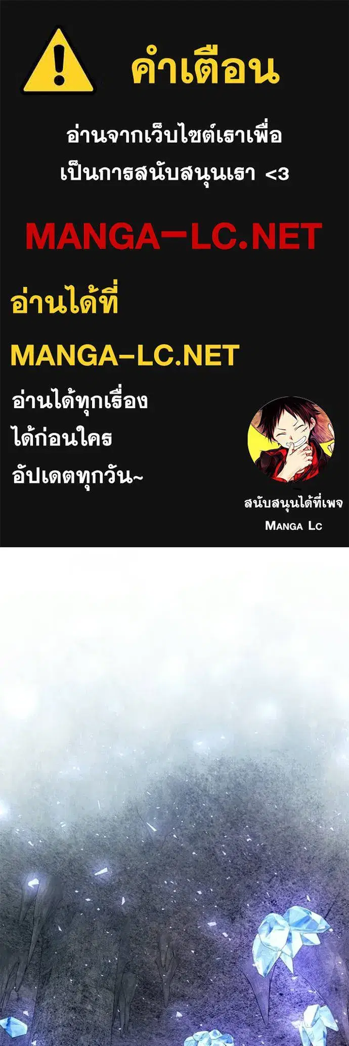 Terminally-Ill Genius Dark Knight ตอนที่ 130 หน้า 1