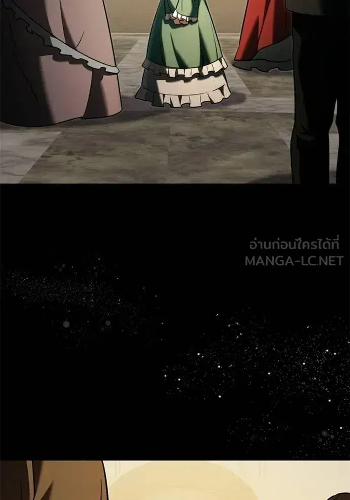 Terminally-Ill Genius Dark Knight ตอนที่ 135 หน้า 3