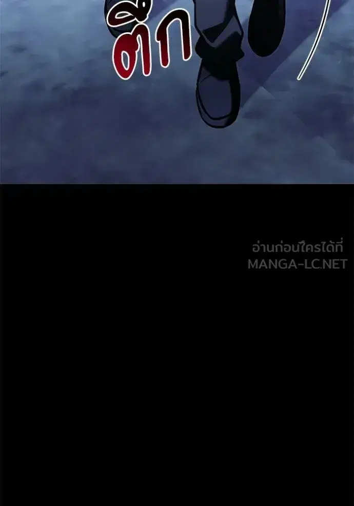 Terminally-Ill Genius Dark Knight ตอนที่ 136 หน้า 2