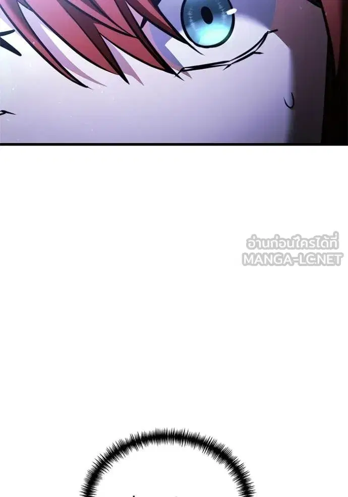 Terminally-Ill Genius Dark Knight ตอนที่ 138 หน้า 2