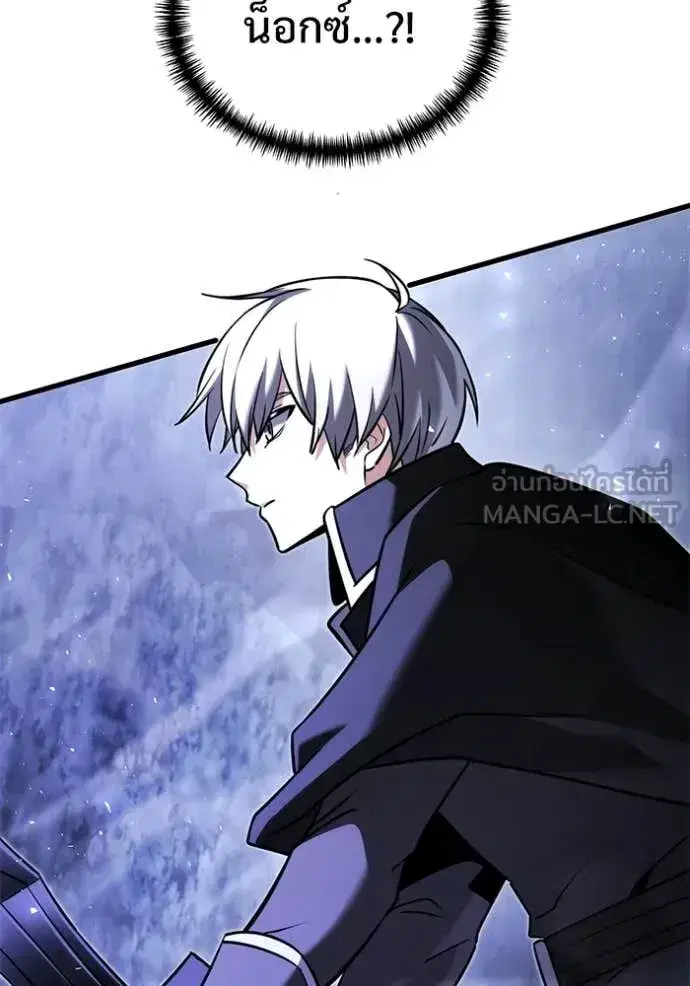 Terminally-Ill Genius Dark Knight ตอนที่ 138 หน้า 3
