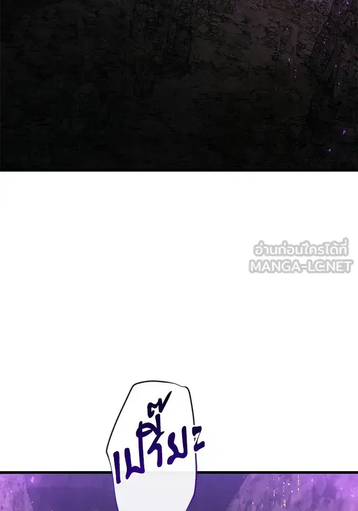 Terminally-Ill Genius Dark Knight ตอนที่ 139 หน้า 3