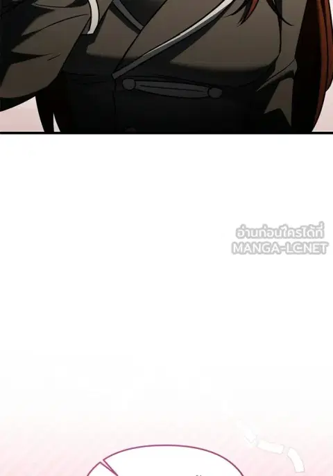 Terminally-Ill Genius Dark Knight ตอนที่ 142 หน้า 3