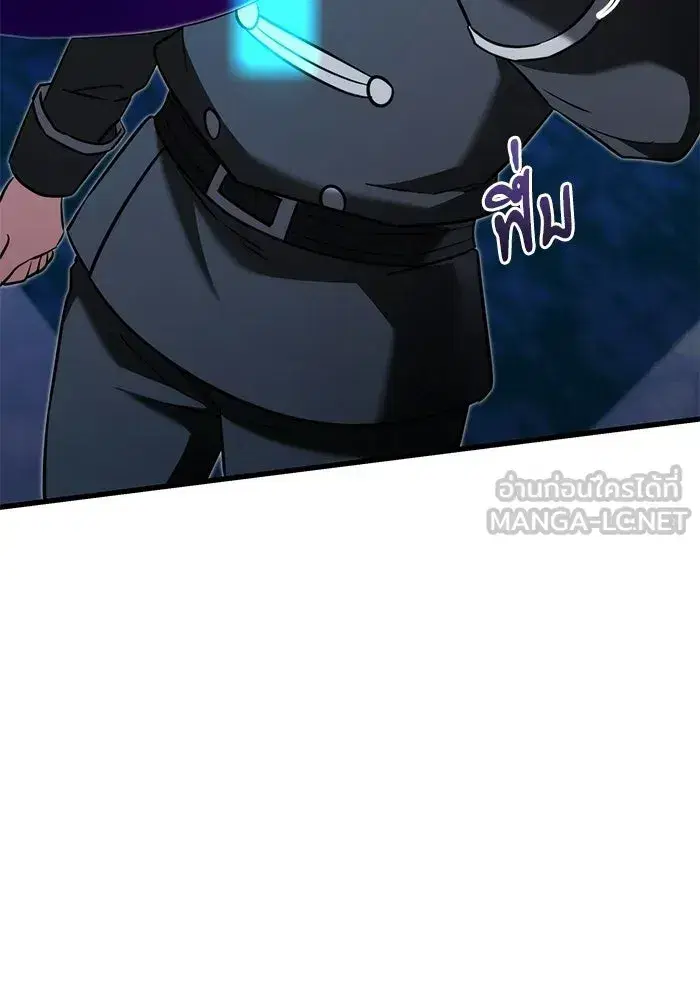 Terminally-Ill Genius Dark Knight ตอนที่ 144 หน้า 3