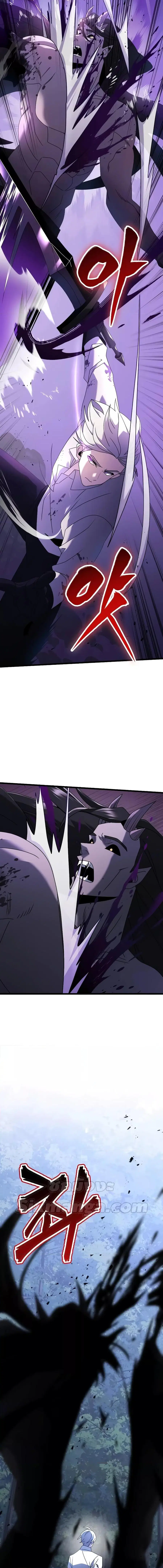 Terminally-Ill Genius Dark Knight ตอนที่ 63 หน้า 3