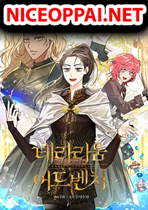 ปก Terrarium Adventure มังงะเกาหลี แปลไทย
