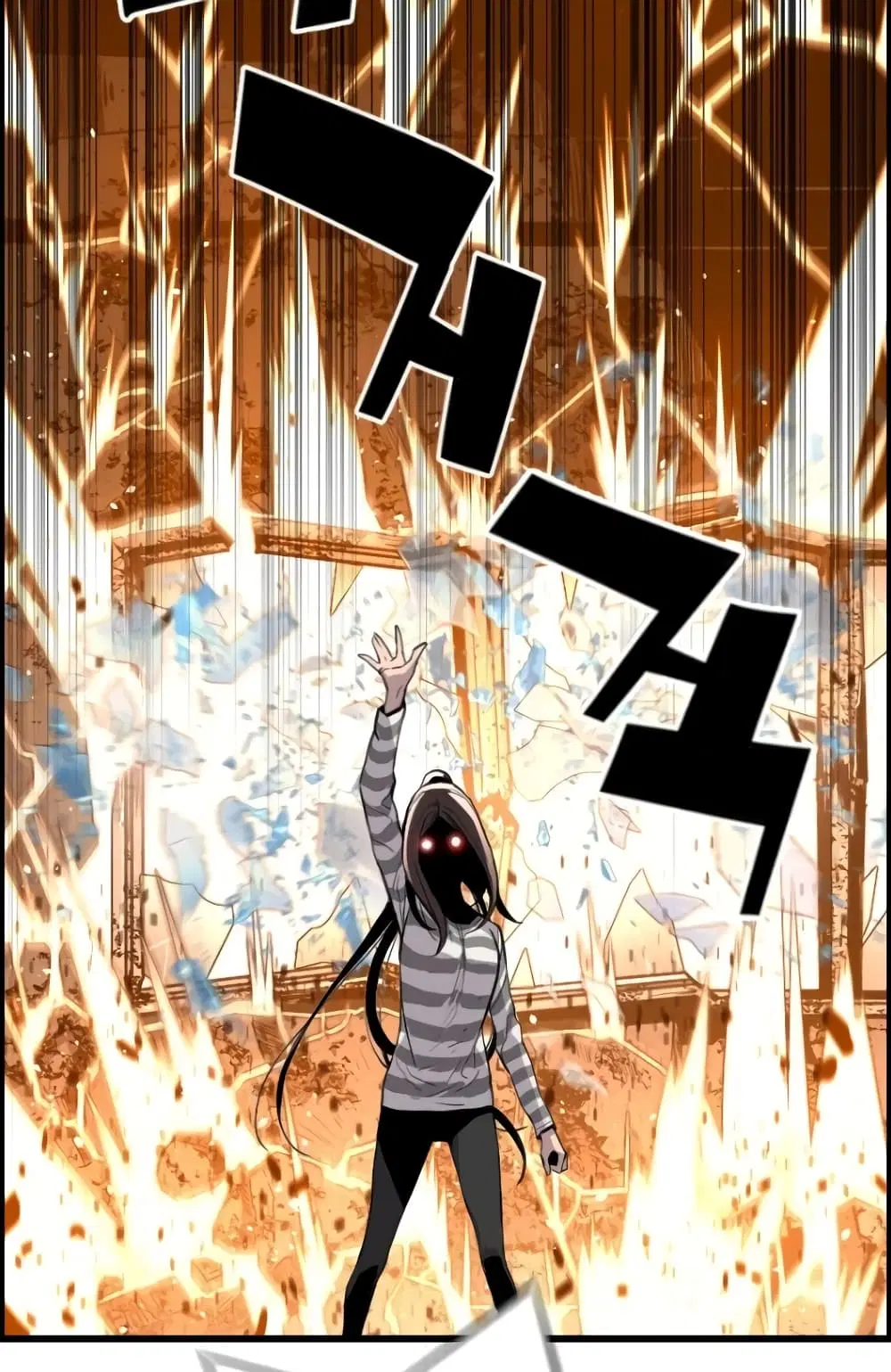 Terror Vs Revival ตอนที่ 9 หน้า 3
