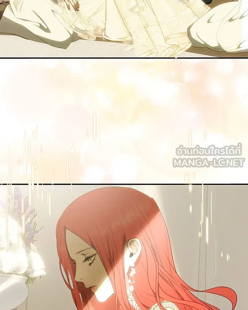 Thank You for Your Betrayal ตอนที่ 23 หน้า 3