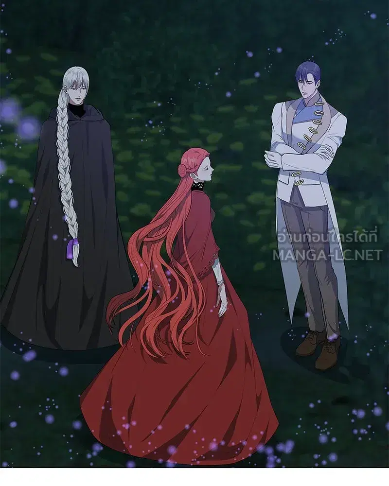 Thank You for Your Betrayal ตอนที่ 41 หน้า 3