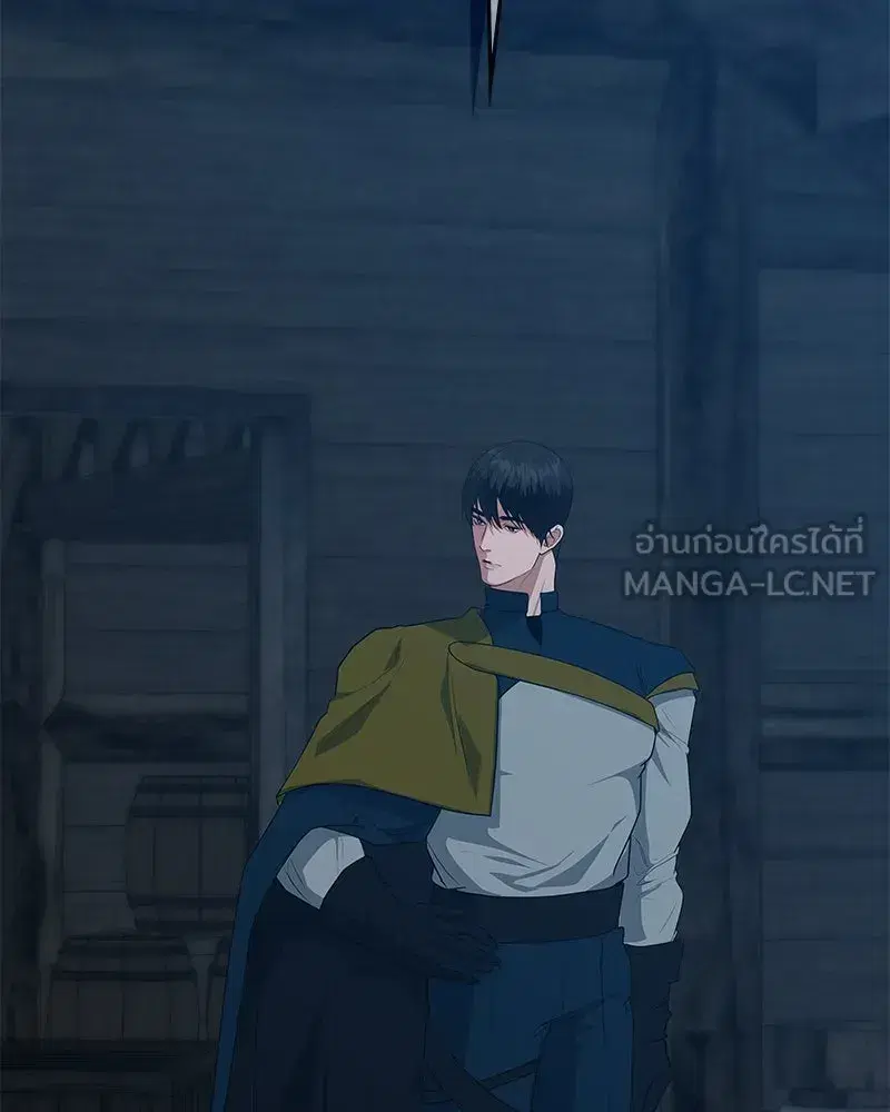 Thank You for Your Betrayal ตอนที่ 49 หน้า 3