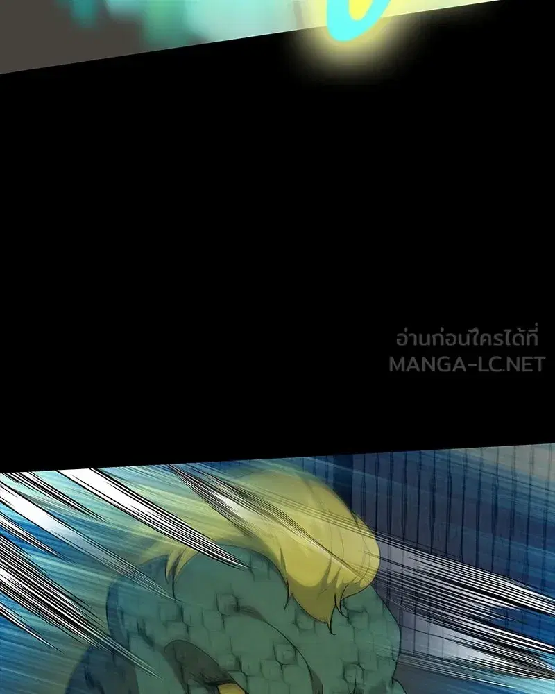 Thank You for Your Betrayal ตอนที่ 53 หน้า 3