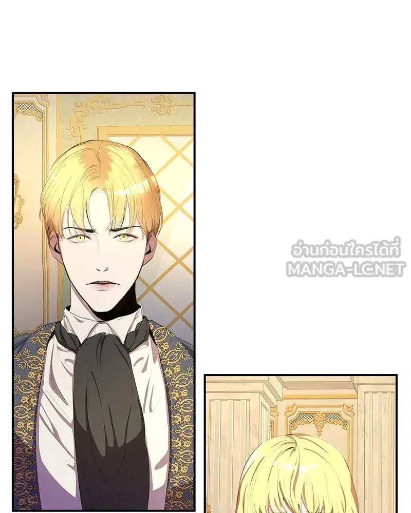Thank You for Your Betrayal ตอนที่ 9 หน้า 3