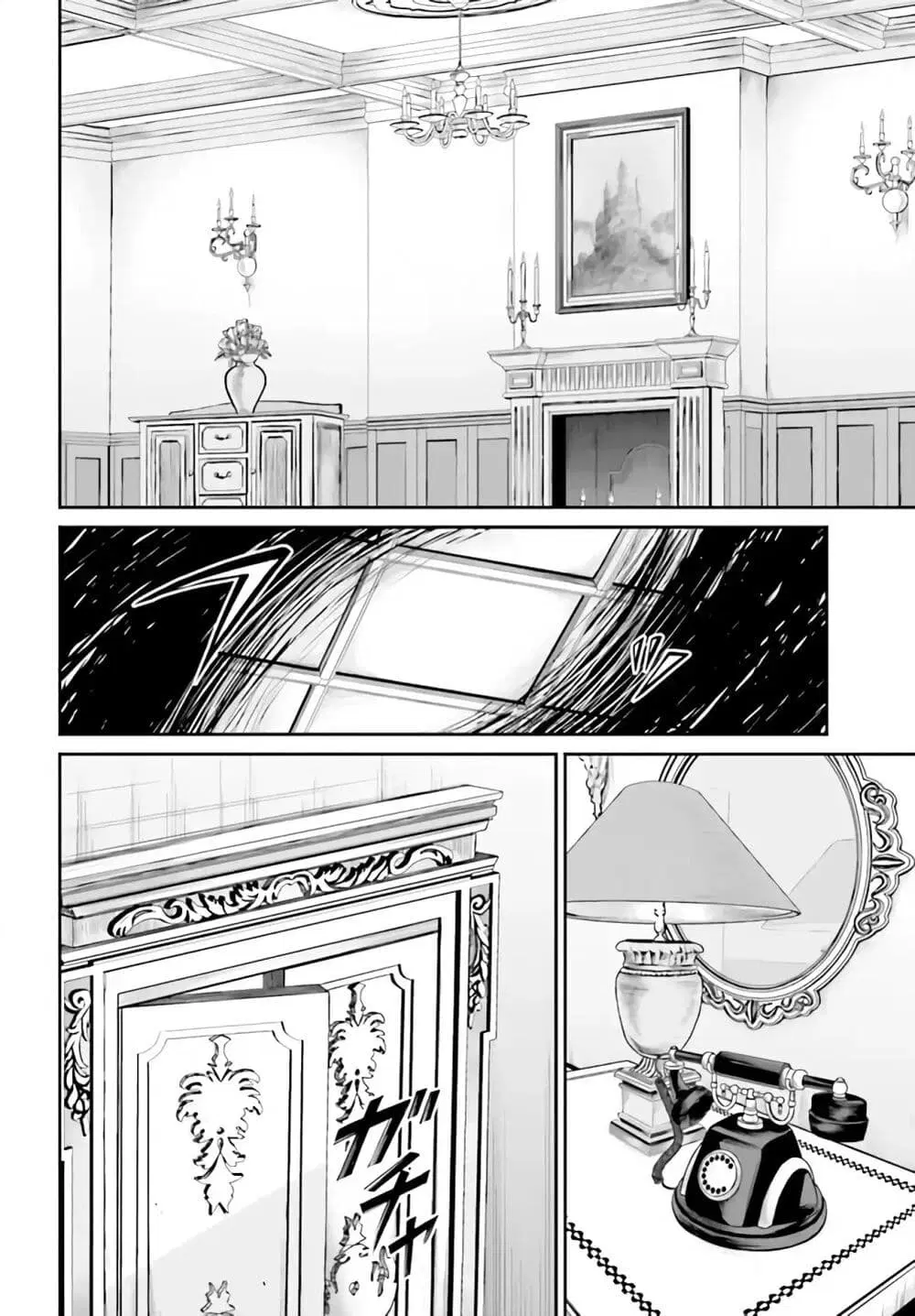 That Is Needed for a Villainous Aristocrat ตอนที่ 1 หน้า 3