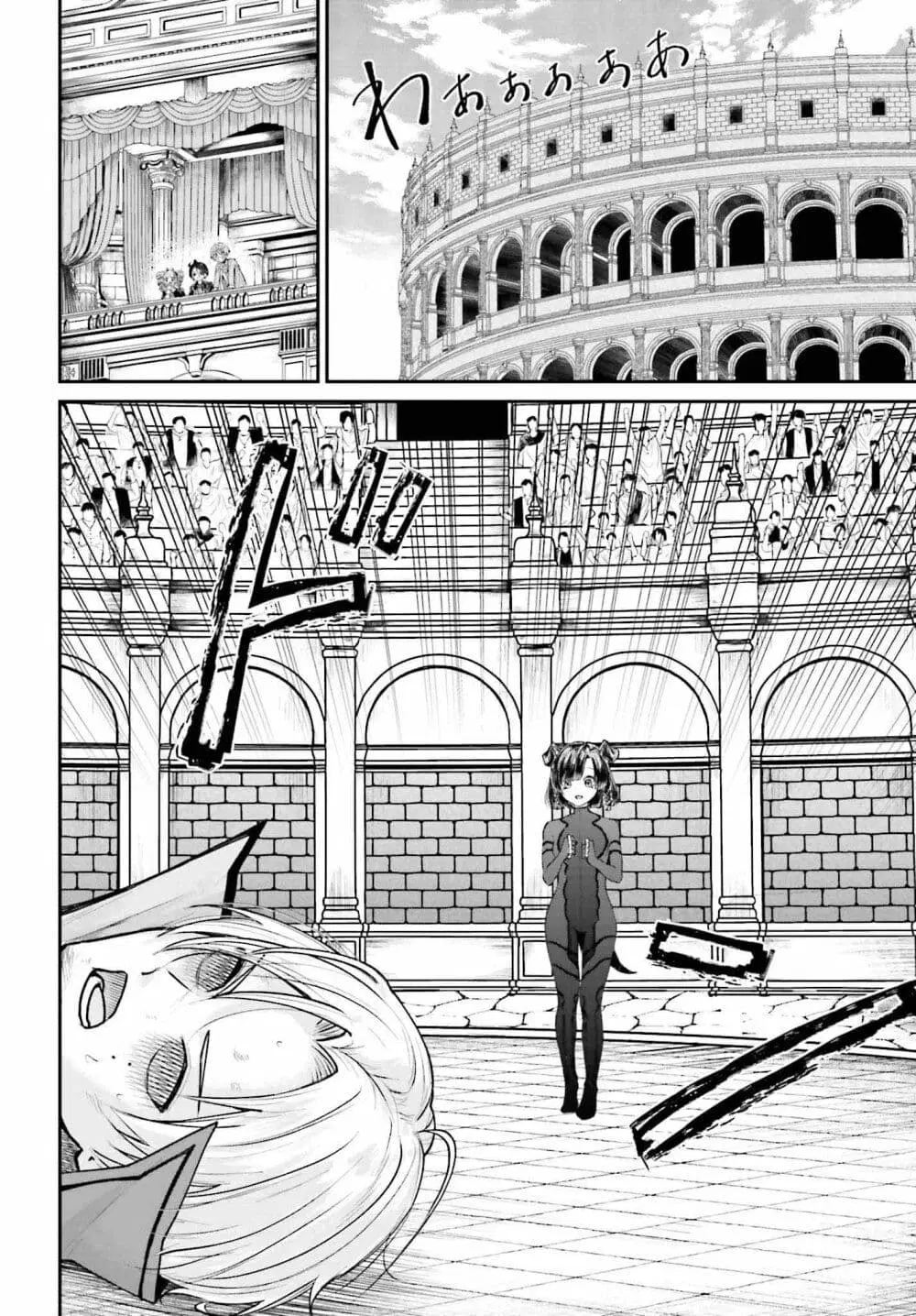 That Is Needed for a Villainous Aristocrat ตอนที่ 7 หน้า 2