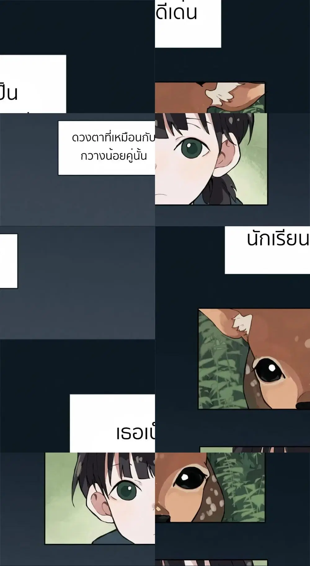 That Time I Was Blackmailed By the Class’s Green Tea Bitch ตอนที่ 0 หน้า 1