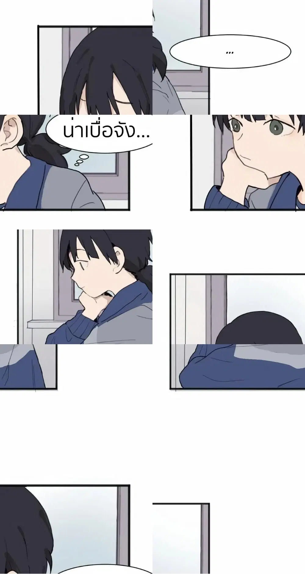 That Time I Was Blackmailed By the Class’s Green Tea Bitch ตอนที่ 1 หน้า 1