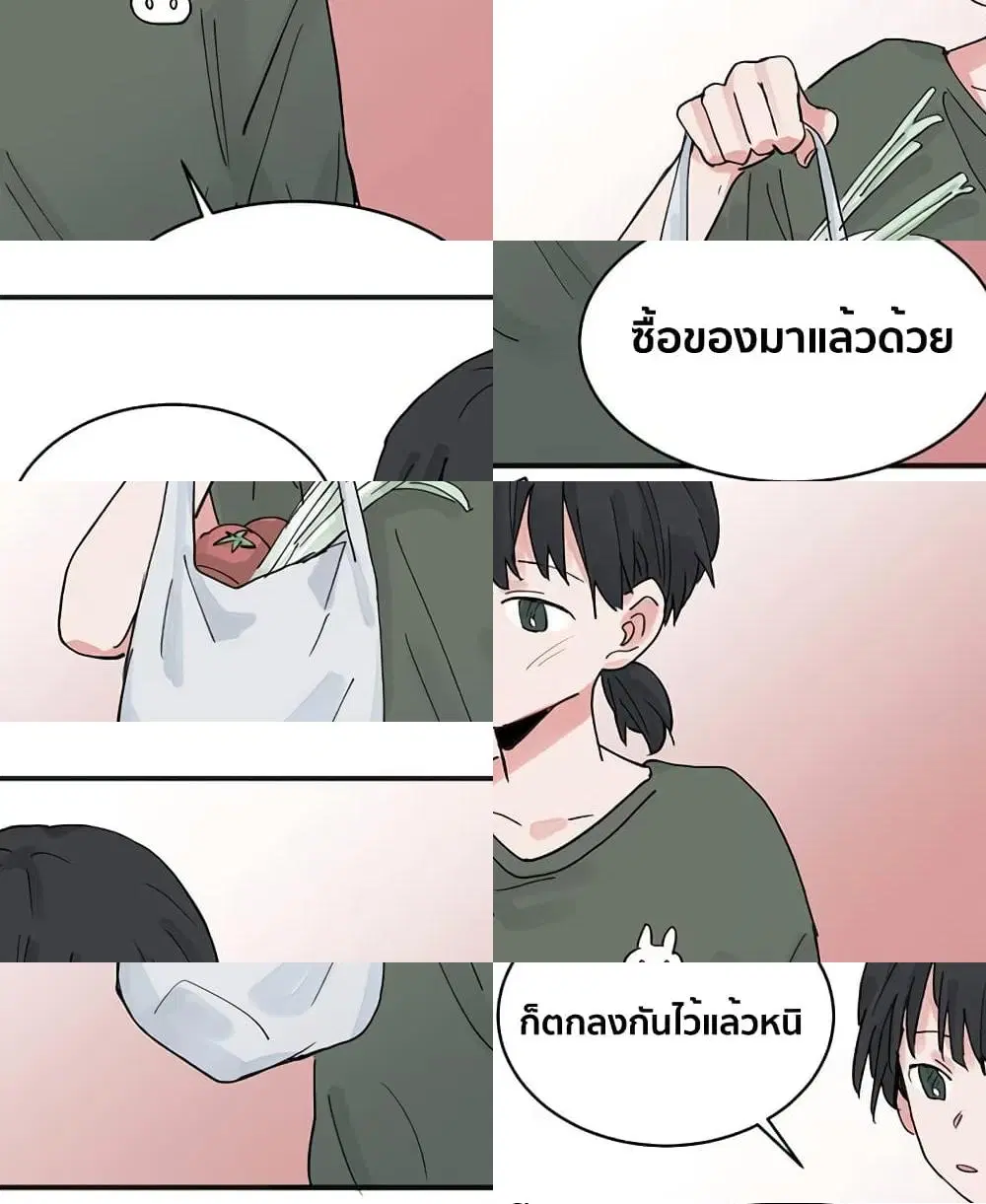 That Time I Was Blackmailed By the Class’s Green Tea Bitch ตอนที่ 11 หน้า 2