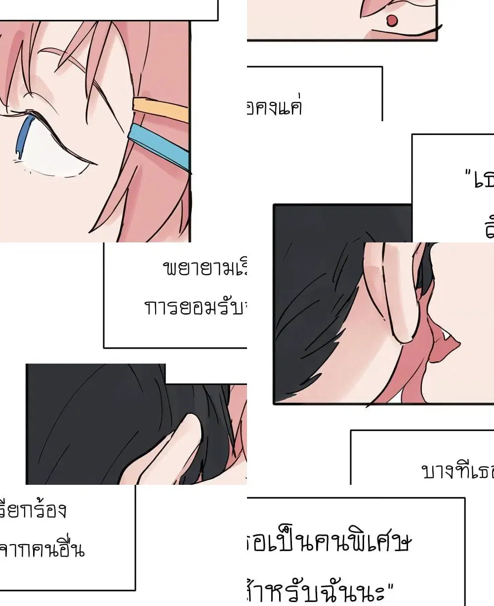 That Time I Was Blackmailed By the Class’s Green Tea Bitch ตอนที่ 12 หน้า 2
