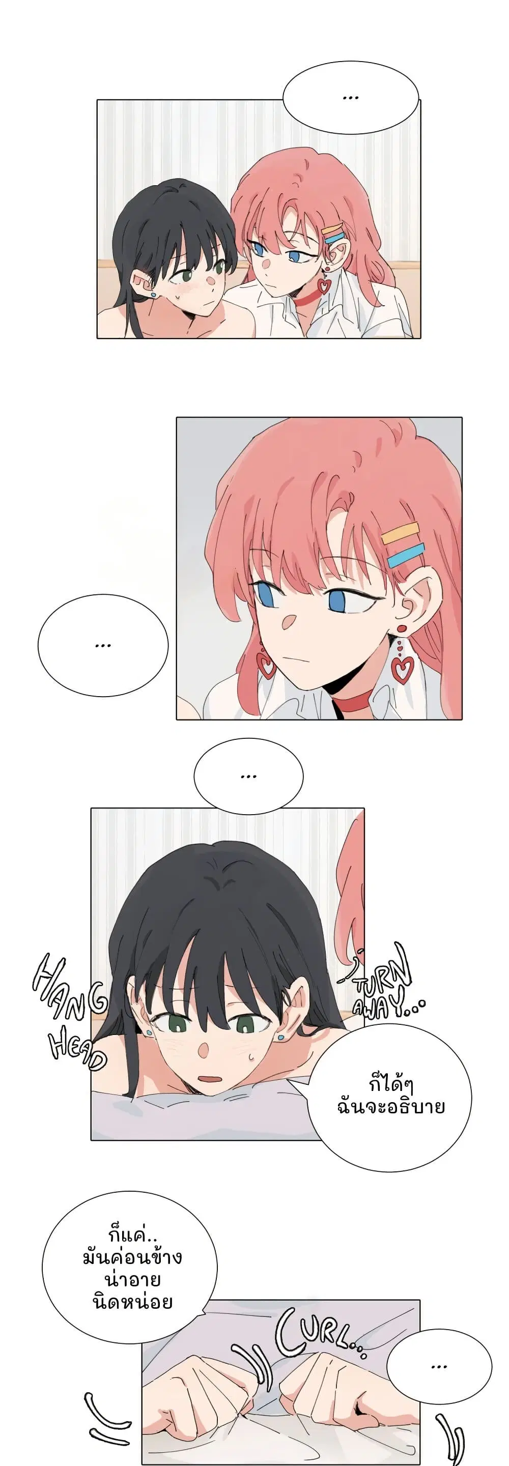 That Time I Was Blackmailed By the Class’s Green Tea Bitch ตอนที่ 45 หน้า 2