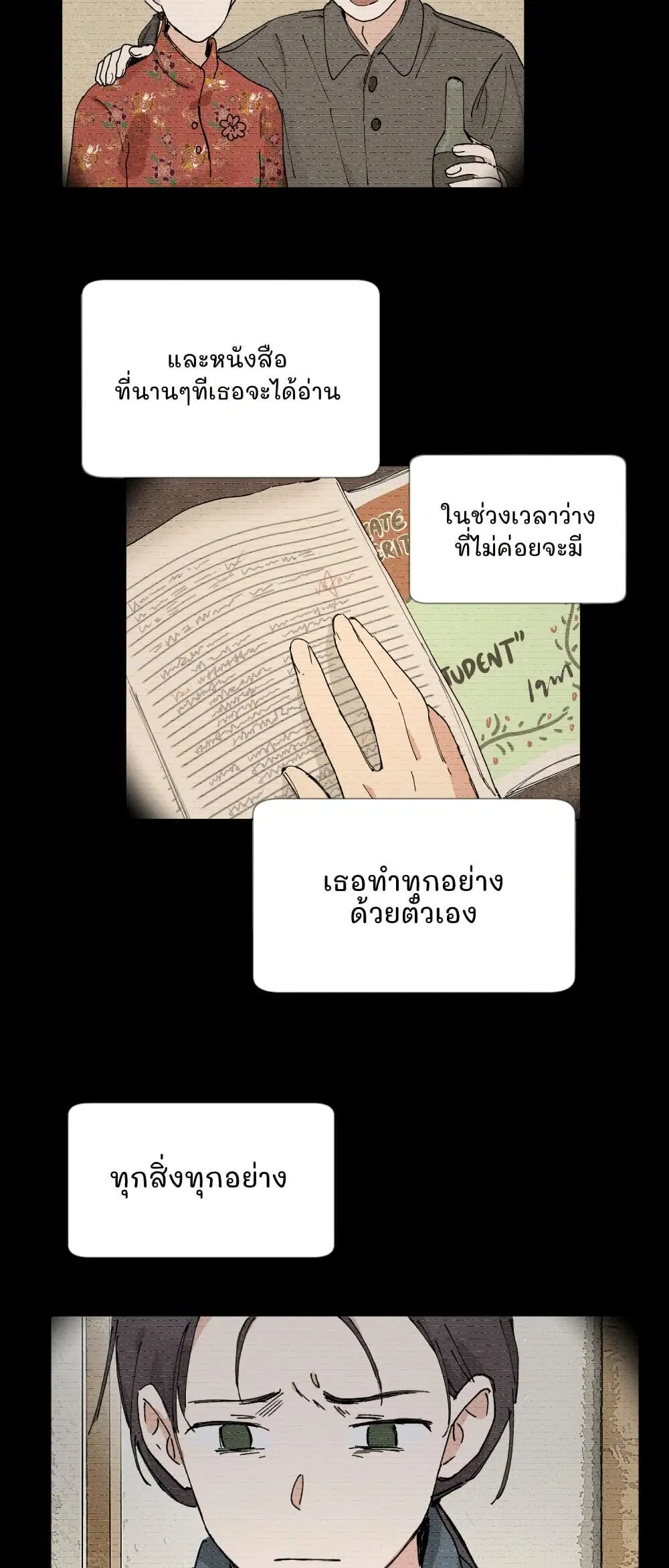 That Time I Was Blackmailed By the Class’s Green Tea Bitch ตอนที่ 54 หน้า 3