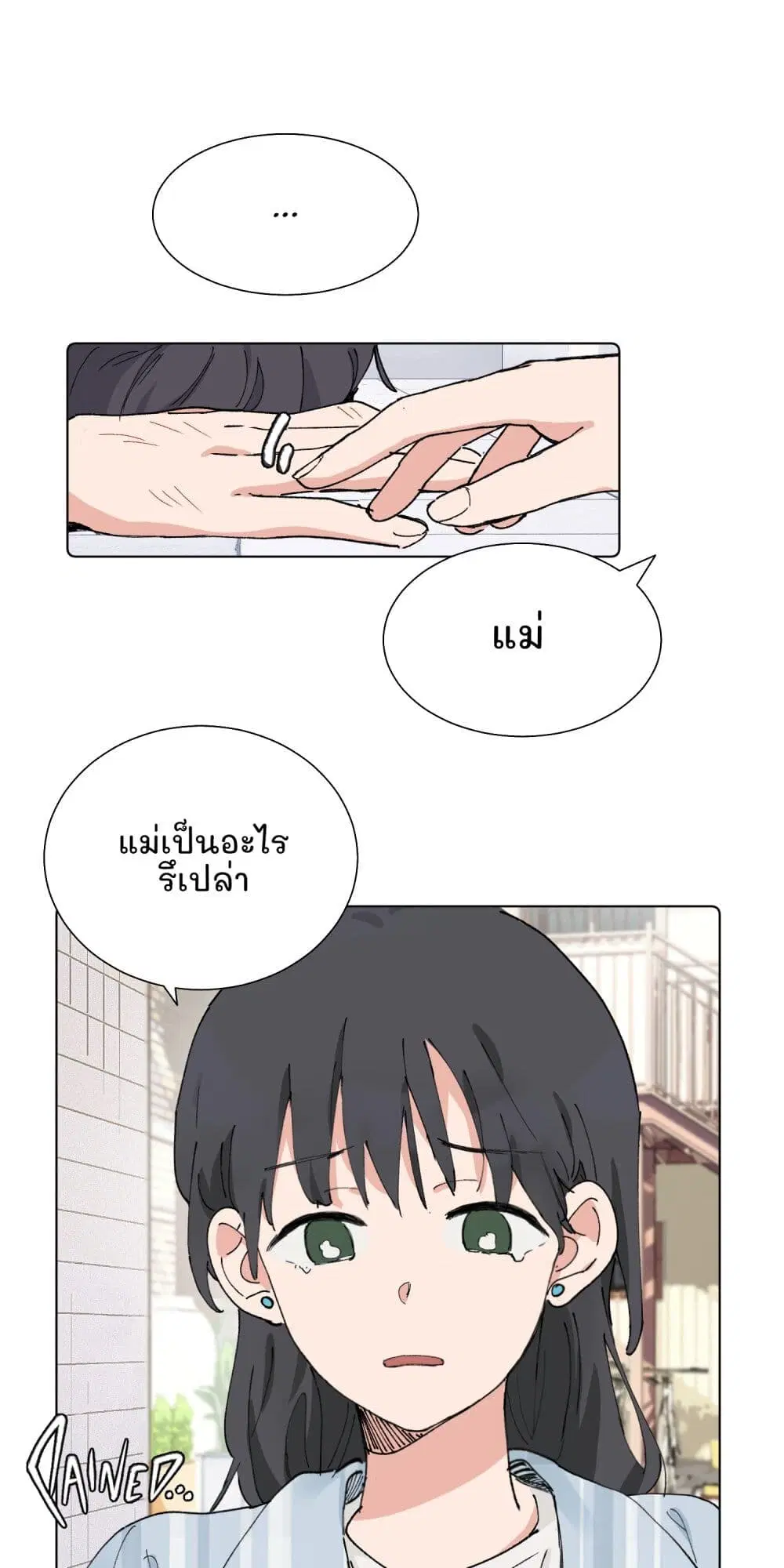 That Time I Was Blackmailed By the Class’s Green Tea Bitch ตอนที่ 56 หน้า 2