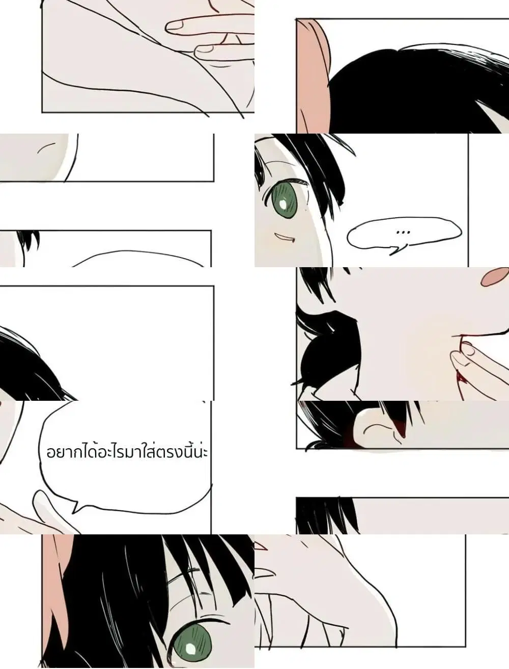 That Time I Was Blackmailed By the Class’s Green Tea Bitch ตอนที่ 6.5 หน้า 3