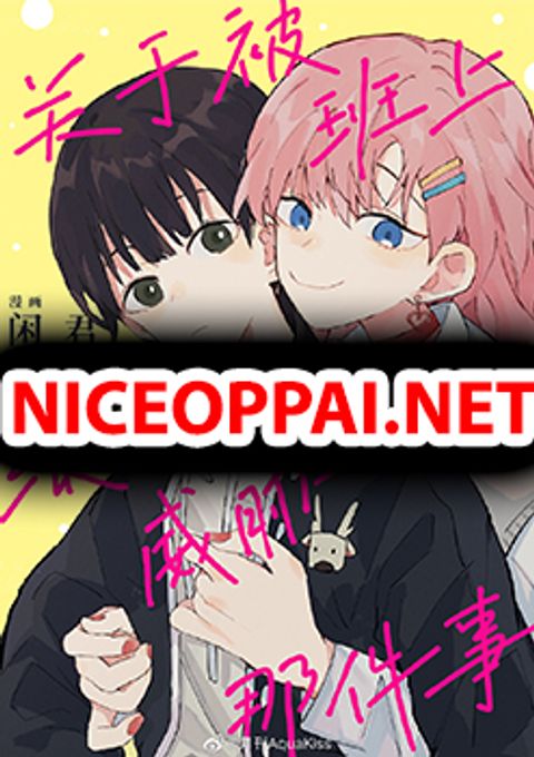 ปก That Time I Was Blackmailed By the Class’s Green Tea Bitch มังงะจีน แปลไทย