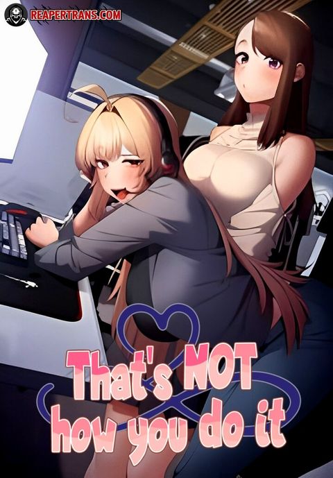 ปก Thats Not How You Do It มังงะเกาหลี แปลไทย