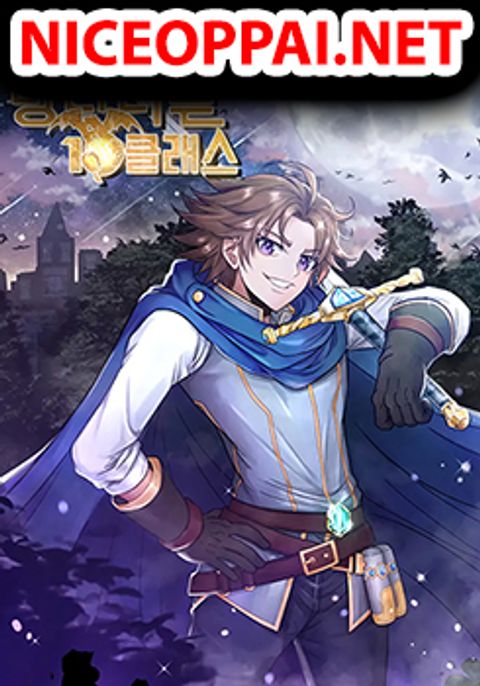 ปก The 10th Class Lout of the Knight Family มังงะเกาหลี แปลไทย