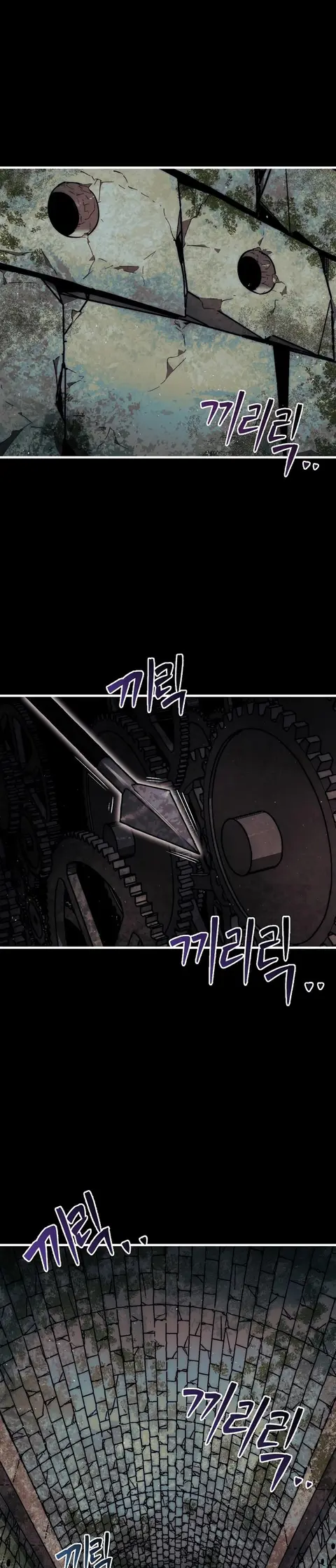 The 31st Piece Turns the Tables ตอนที่ 20 หน้า 2