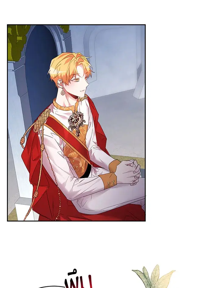 The 99th Bride of the Duke ตอนที่ 29 หน้า 2